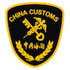 customs in china