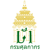 thailand-customs-logo