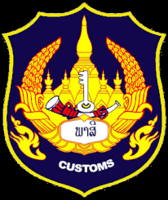 Laos Customs Department logo