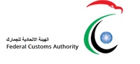 UAE Customs