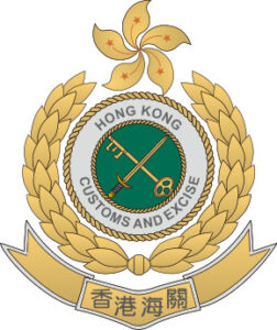 Hong Kong customs logo