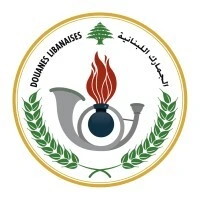 Lebanon-customs