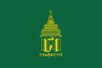 The Customs Department of Thailand